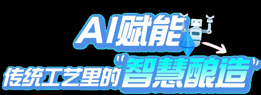 华宇瑞得