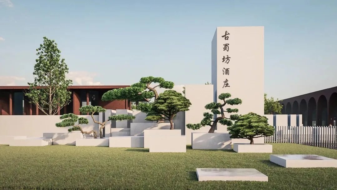 四川古蜀坊酒业