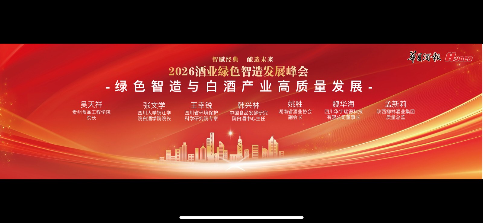 车间实拍