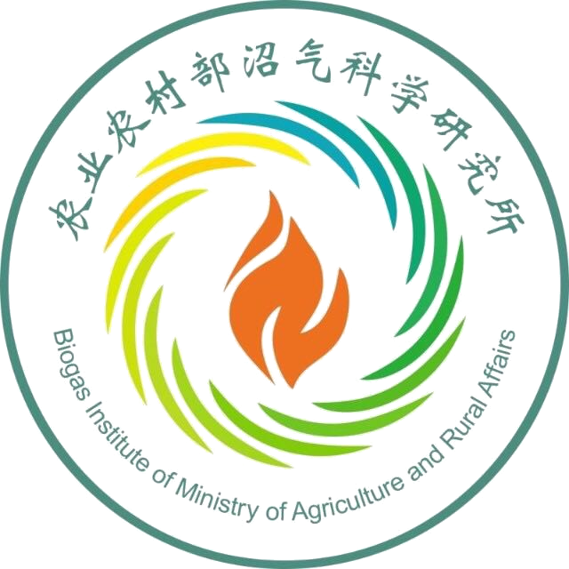 农业农村部沼气科学研究所