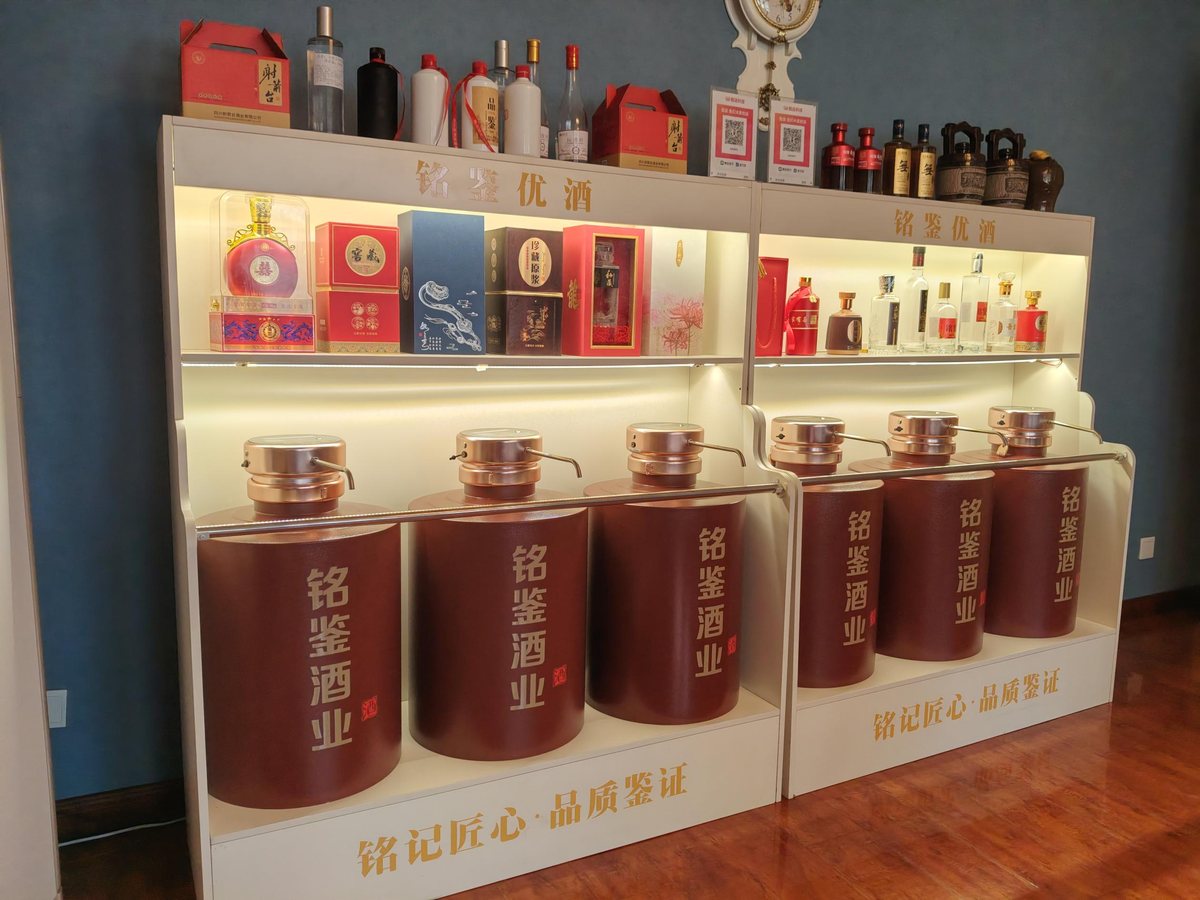 酒类专卖店 智能售酒机应用场景