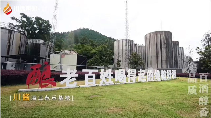 北大习酒数字实验室